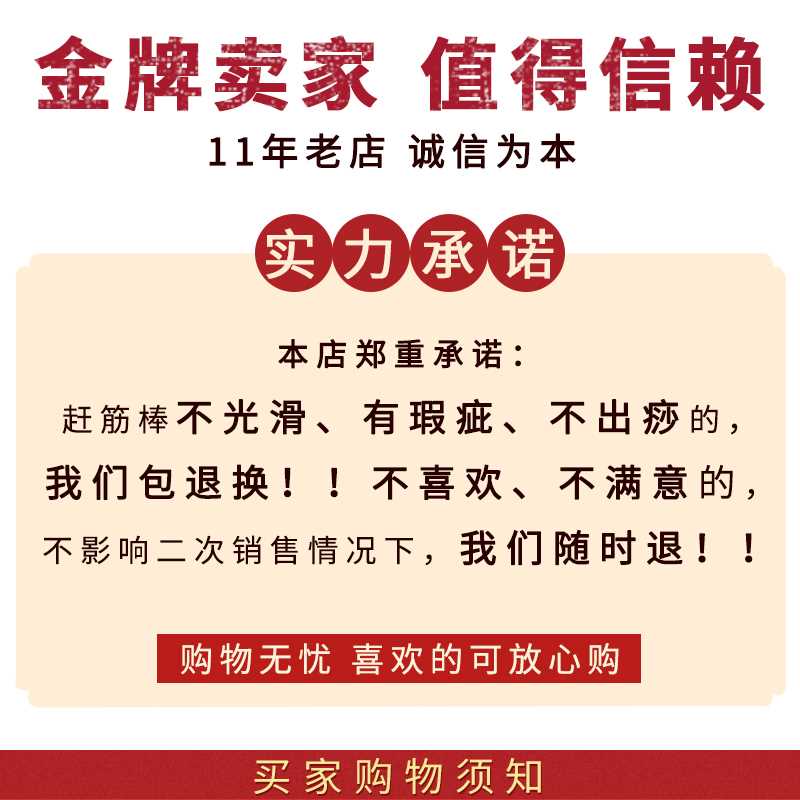 全身通用刮痧擀筋棒一根美容院家用工具实木经络疏通精油赶拔筋棒 - 图2