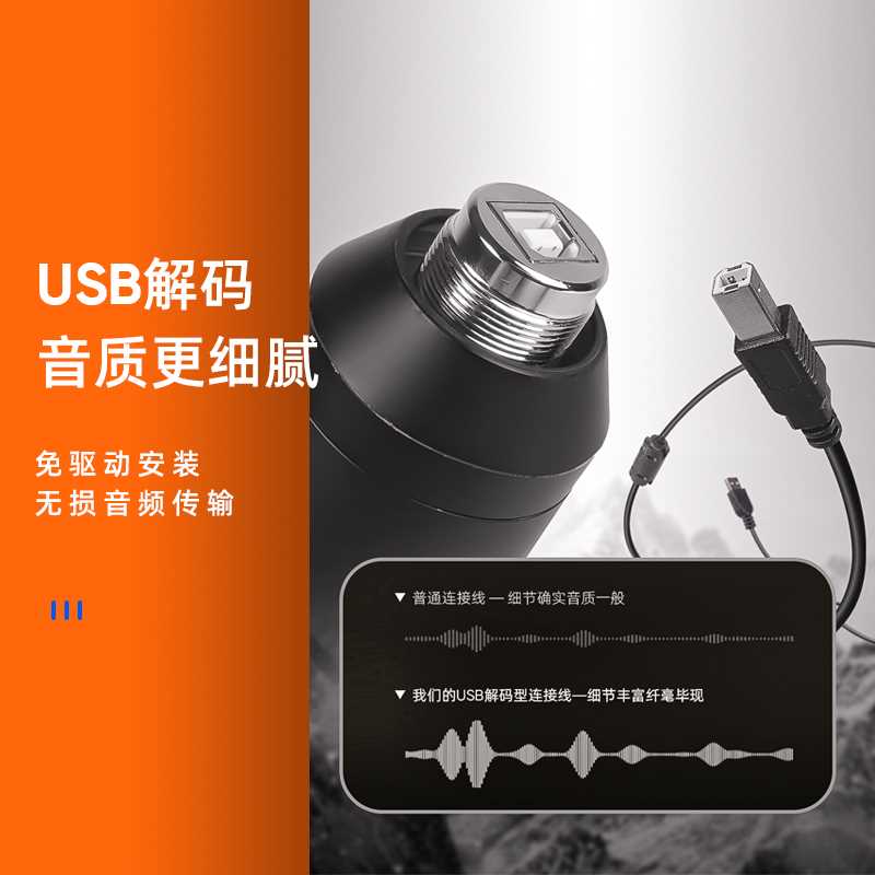 DEPUSHENG A9s得普声A10麦克风电脑台式手机录音直播专用usb电容 - 图1