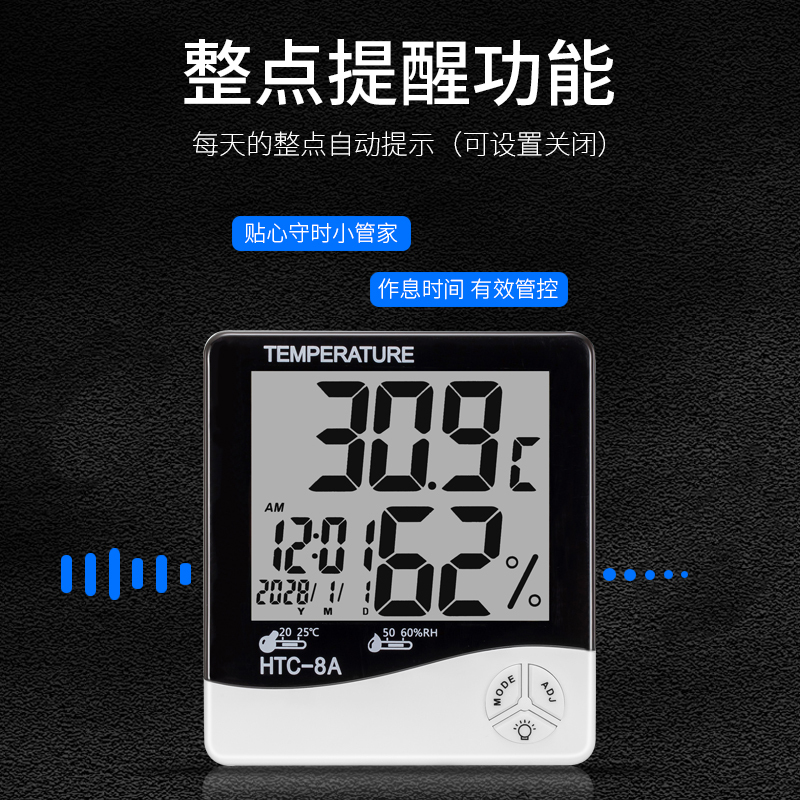 Electronic temperature and humidity meter high precision room temperature meter wall mounted luminous thermometer htc-1