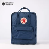 Fjallraven Шведская Арктическая Фокс Канкен Трусная багатива 16 -INCH Студенческая сумка PCU 23510