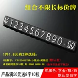 Небольшие ювелирные изделия продукт цифровой цена цена цена бренда цена цена цена украшения цена цена на пластиковую пластиковую дорожку