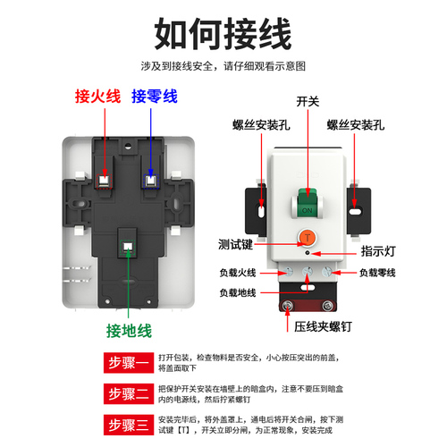 空调漏电保护器开关3匹柜机3P空开电热水器插座专用86型漏保32a