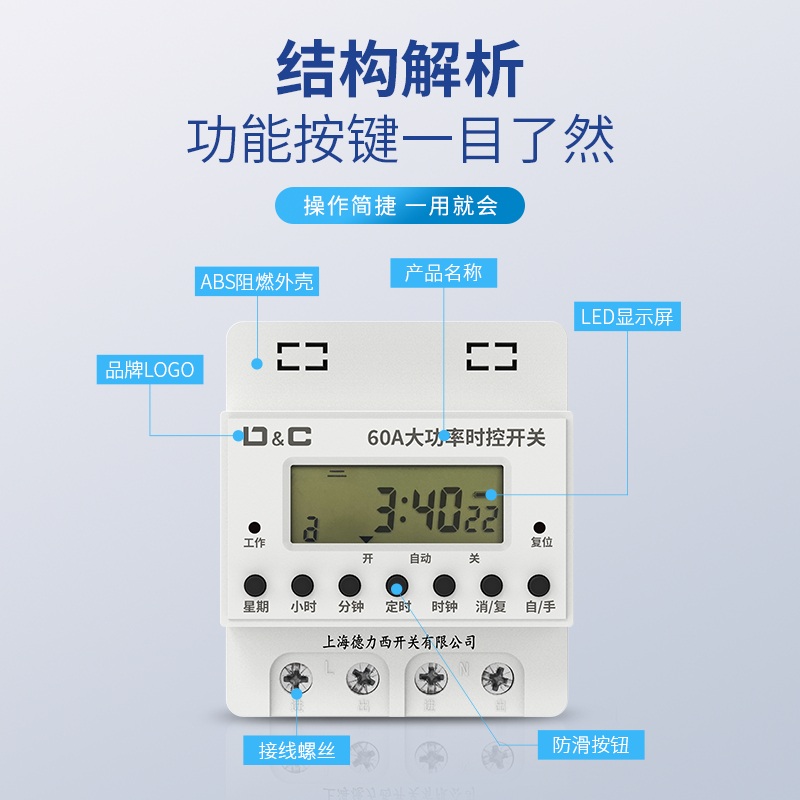 大功率循环定时器时控时空开关时间控制路门头灯广告牌微电脑220v - 图3