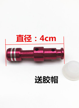 美的电压力锅配件浮子阀芯锅盖排气管W13PCS503E安全阀芯红色