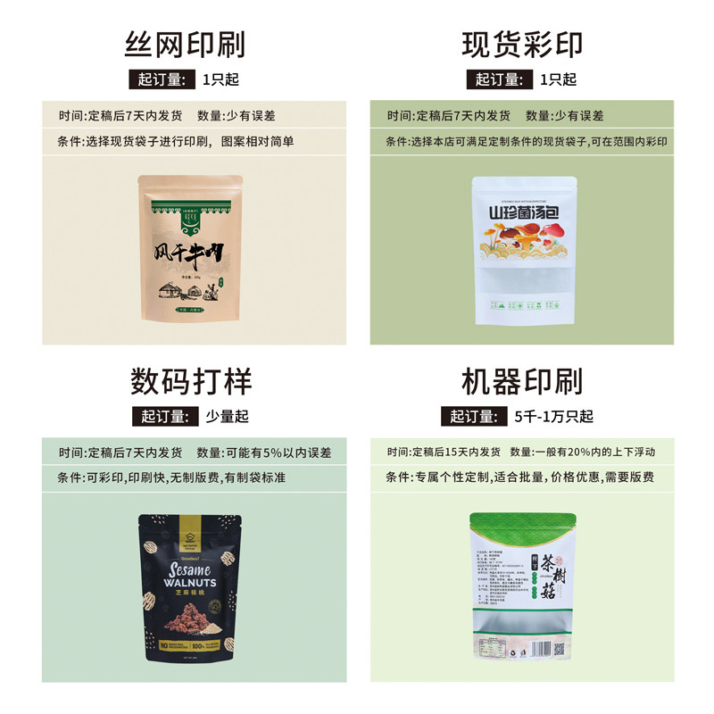 黄牛皮纸袋平底内镀铝平封口袋食品包装袋三边封批发可印logo定制,淘宝优惠券,粉丝福利购,淘宝优惠卷