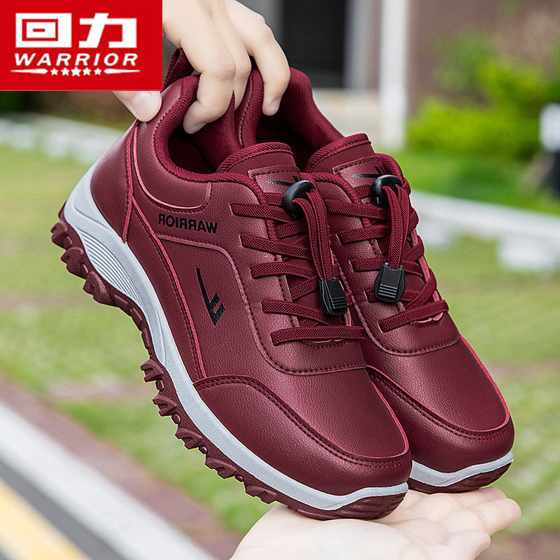 回力妈妈鞋女鞋2025秋冬新款皮面运动休闲健步软底不累脚老人鞋子,淘宝优惠券,粉丝福利购,淘宝优惠卷