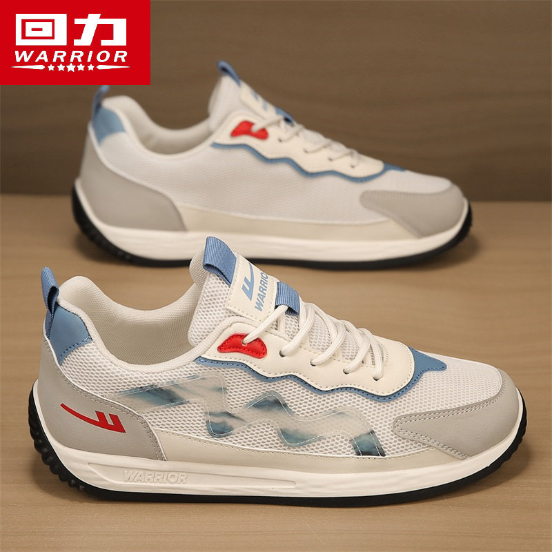 回力官方正品男鞋2025新款阿甘板鞋网面透气运动休闲跑步潮鞋,淘宝优惠券,粉丝福利购,淘宝优惠卷