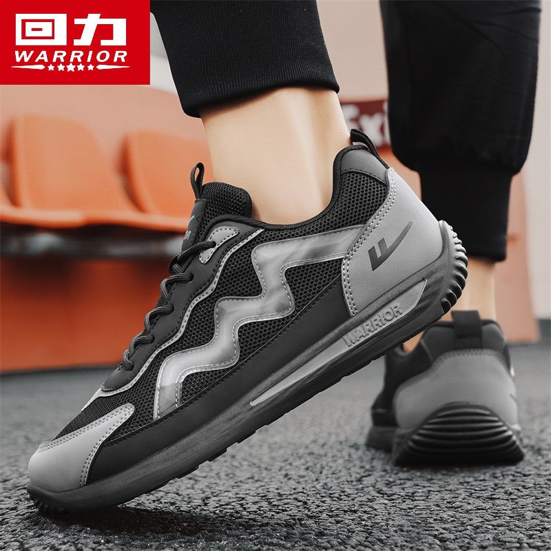 回力官方正品男鞋2025新款阿甘板鞋网面透气运动休闲跑步潮鞋,淘宝优惠券,粉丝福利购,淘宝优惠卷