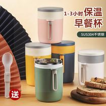 Overnight Oat Sealing Cup Student Mackle Cup Breakfast Cup With Lid Spoon Cup Microwave Milk Cup Portable Day Style