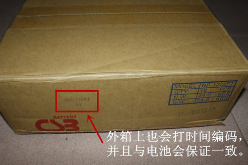 CSB蓄电池12V7.2AH GP1272 F2 12V28 12V7AH UPS电源电瓶 韶关产 - 图3
