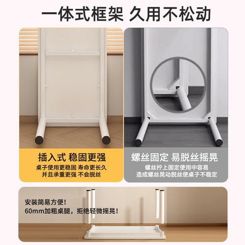 电脑桌台式家用卧室简易白色书桌简约现代办公桌学习桌子2026新款 - 图1