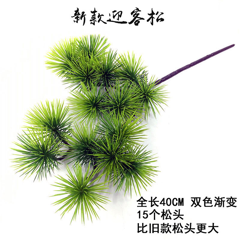 仿真崖柏树枝仿生岩柏叶子假柏叶塑料松柏盆景墙面造景绿植小枝条,淘宝优惠券,粉丝福利购,淘宝优惠卷