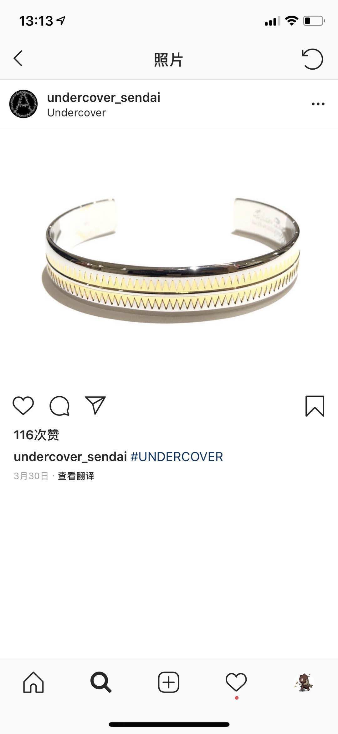 锯齿手 纹身图腾 戒指 高桥盾银手镯 UNDERCOVER 余文乐 企划同款 CR 锯齿手 纹身图腾 戒指 高桥盾银手镯 UNDERCOVER 余文乐 企划同款 CR