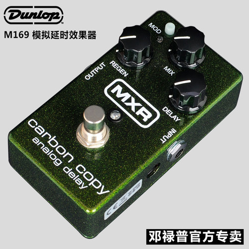 正品美国Dunlop电吉他单块效果器延时邓禄普MXR M169模拟延迟效果 - 图0