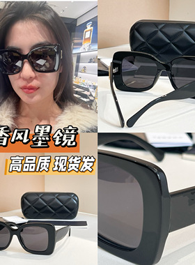 【顶版现货】小红书网红同款墨镜巨显脸小高品质防紫外线