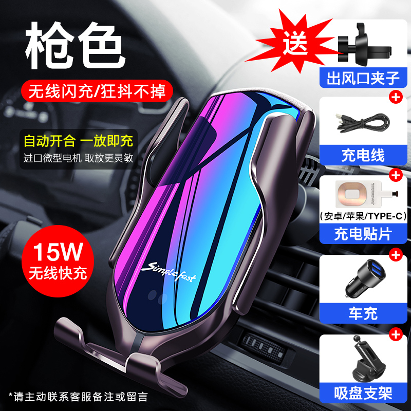方格车品专营店车载手机架无线充电器汽车出风口苹果华为车用导航支架车上支撑架2
