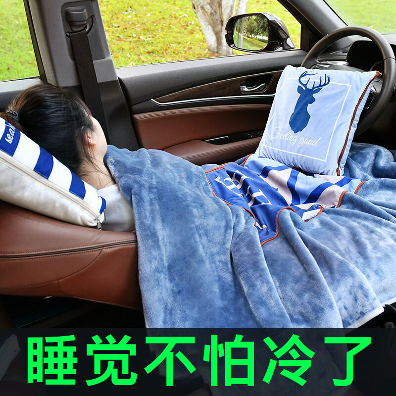 方格车品专营店车载抱枕车用枕头被子两用一对车内毛毯汽车空调被后排折叠二合一0