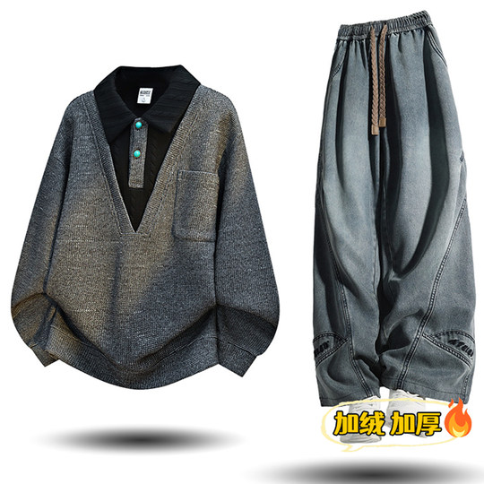 La Chapelle gefälschter zweiteiliger POLO-Shirt-Anzug für Männer und Frauen, Herbst und Winter 2025, neues trendiges, lässiges, lockeres Set