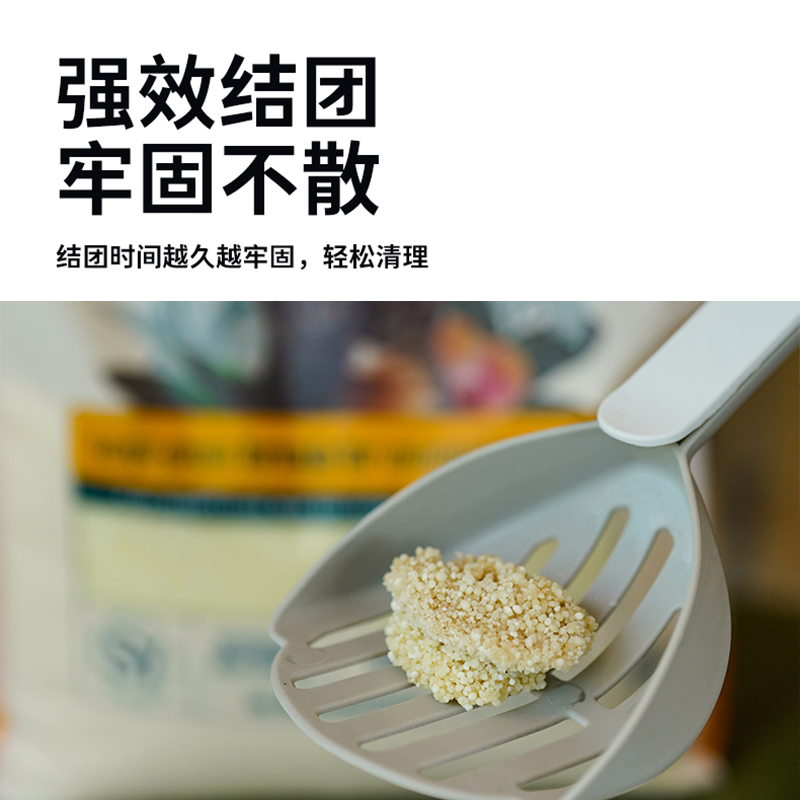 Neo天净猫砂进口植物砂SY猫砂善地球植物猫砂原加菲猫无粉尘除臭