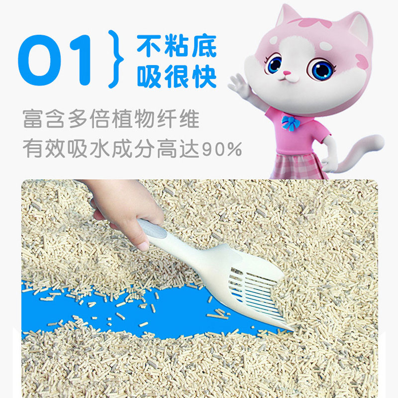 Neo天净猫砂经典奶香原味豆腐猫砂1.5颗粒活性炭除臭猫砂豆腐砂