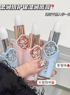 凡士林蜜桃味唇膏女保湿温变滋润
