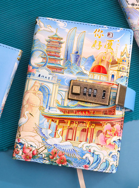 你好城市密码笔记本子礼