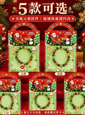 跨境儿童串珠手链圣诞饰