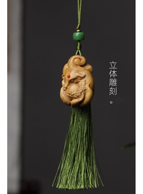 梅花九尾狐凤九创意檀木