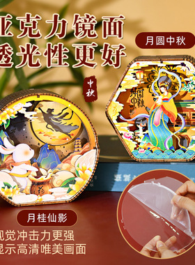 八一建军节手工diy蛇年文