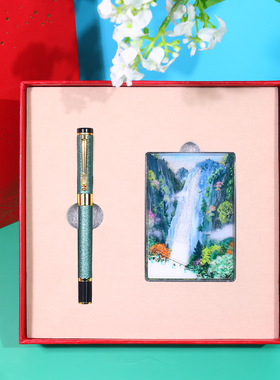 名山名水冰箱贴笔套装文