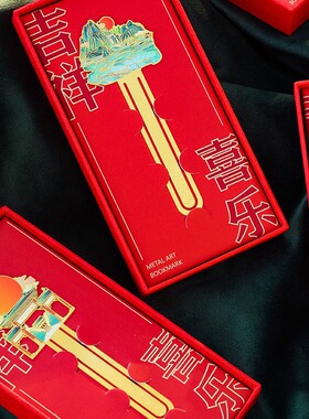 四川成都旅游地标创意镂