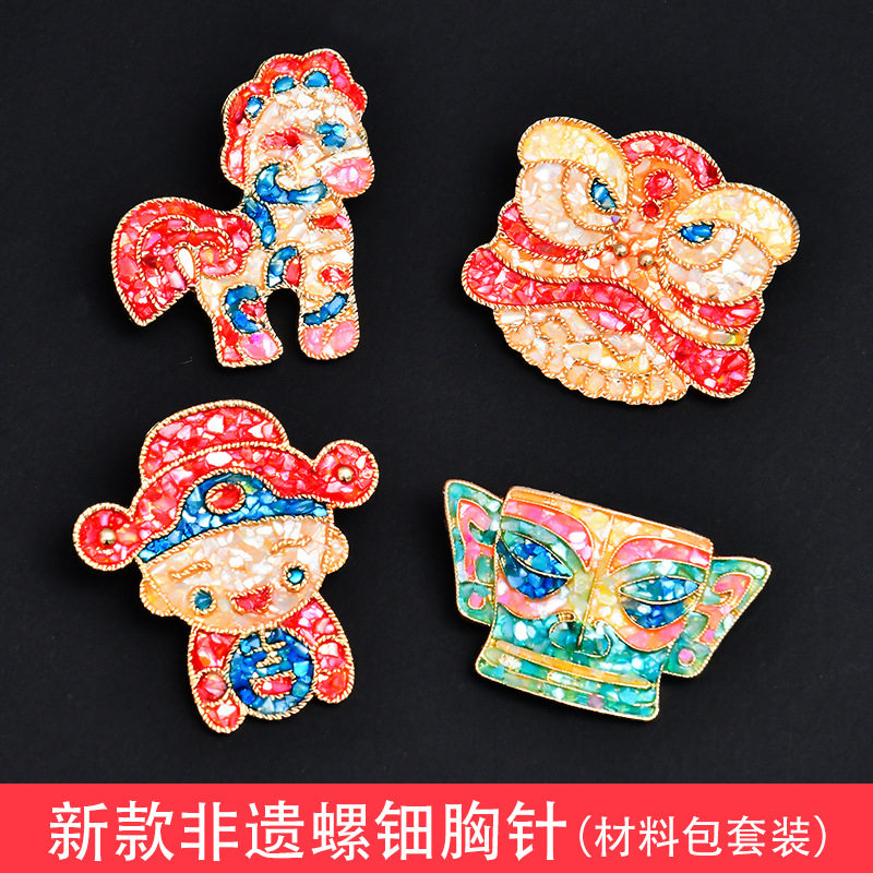 螺钿diy胸针发夹材料包儿童节贝壳碎片非遗手工发簪国风暖场团建,淘宝优惠券,粉丝福利购,淘宝优惠卷