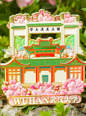 武汉城市浮雕冰箱贴中国