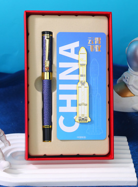 宇航员冰箱贴签字笔套装
