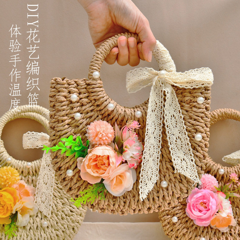 藤编包仿真花diy手工材料包手提篮永生花草编包暖场团建活动礼品,淘宝优惠券,粉丝福利购,淘宝优惠卷