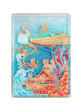 太和祥瑞脊兽AR流沙冰箱
