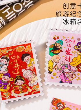 公主邮票形亚克力创意冰