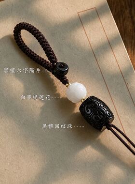 创意汽车钥匙扣挂绳挂件