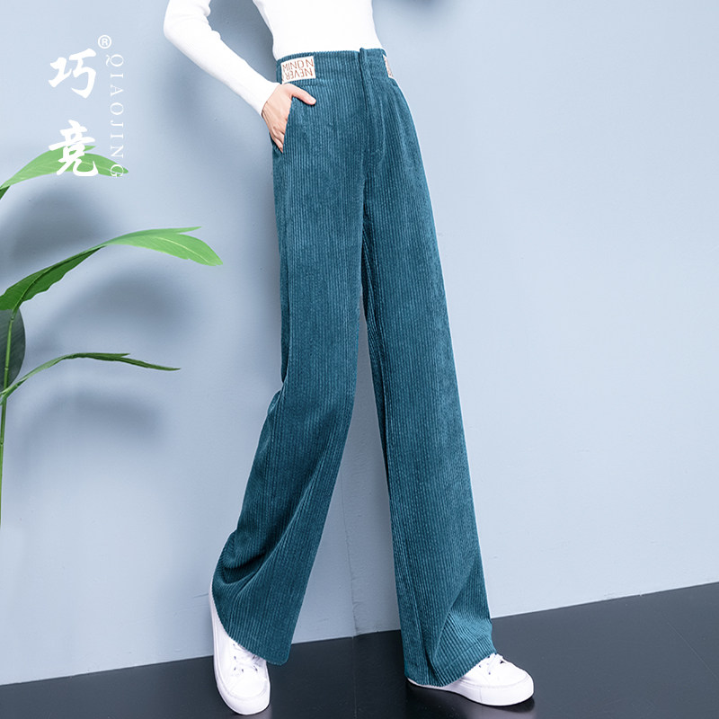 灯芯绒秋冬高腰垂坠感直筒阔腿裤 巧竞休闲裤