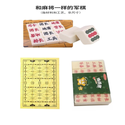 军旗陆战棋 折叠棋盘大号高档2人儿童学生成人大号益智军棋陆战棋 - 图1