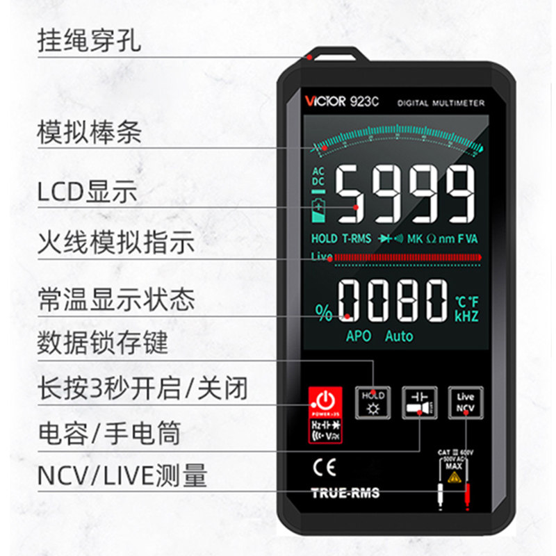 胜利便携数显式高精度数字万用表 victor胜利兴泰恒万用表