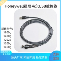 honeywell honeywell 1900 1300 1300 1902 1902 7580 Scanning gun USB data line