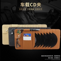 Multifunctional on-board CD box leather car with visor type cd clip containing disc to put disc set up