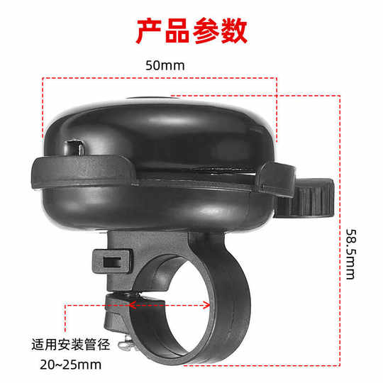 自行车铃铛山地车超响大音量电动自行车前置喇叭学生单车车铃配件