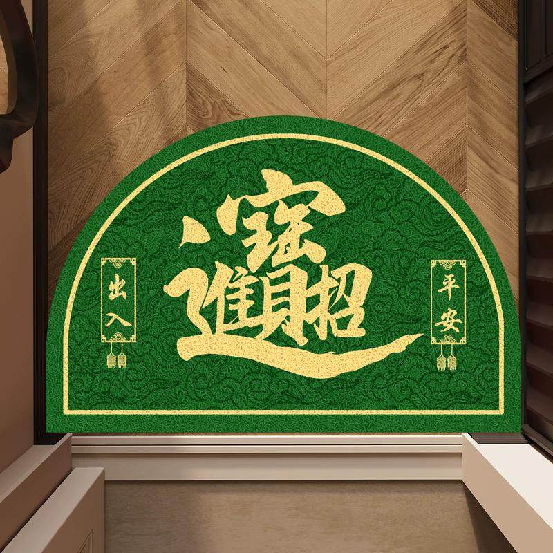 招财进宝入户门垫半圆形地垫家用门口脚垫进门玄关丝圈地毯可裁剪,淘宝优惠券,粉丝福利购,淘宝优惠卷