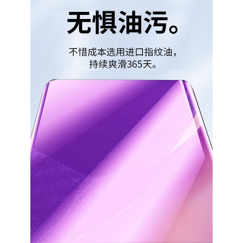 精菲适用于三星s24/s23/s22/s21/s20//ultra菲林微晶膜s10全屏s9s8钢化膜note20/10/9/8曲面屏手机保护软膜高 - 图2
