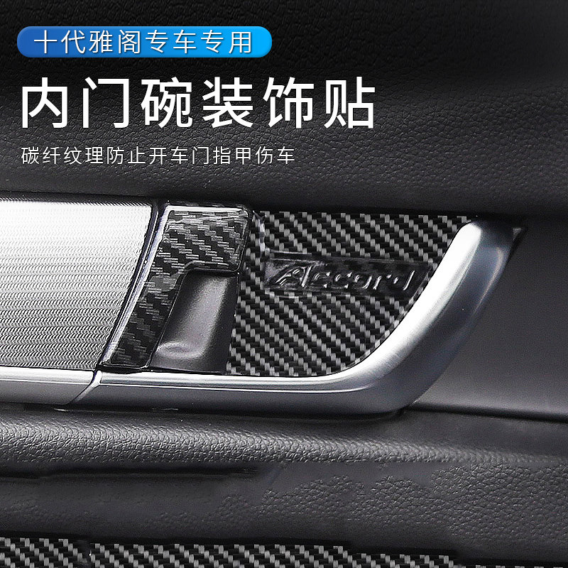 汽车门刮伤 新人首单立减十元 21年8月 淘宝海外