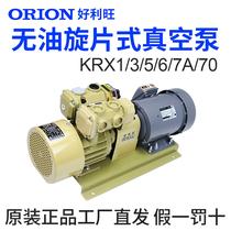 Japan ORION Good Liwang vacuum pump screw-sheet no oil dry KRX3 5 6 7A 70-P-V-03 01