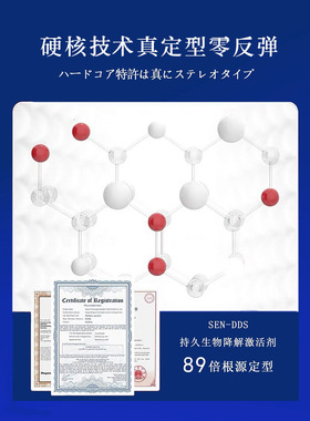 海洋诗韵日本双眼皮无痕隐形持久定型霜神器非胶水自然放大双眼