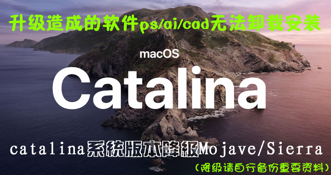 Mac OS big sur Catalina Monterey升级恢复出厂设置卸载安装app - 图1